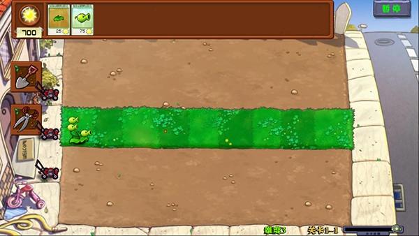 植物大战僵尸拼接版