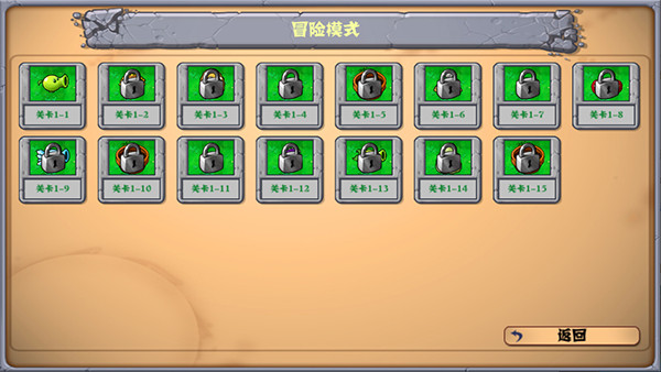 植物大战僵尸拼接版