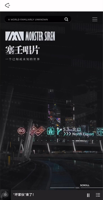 森空岛截图5