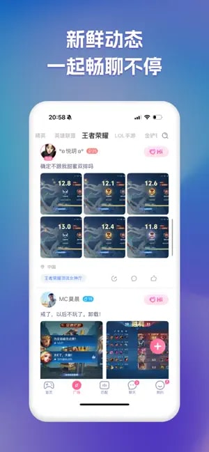 点点开黑截图5