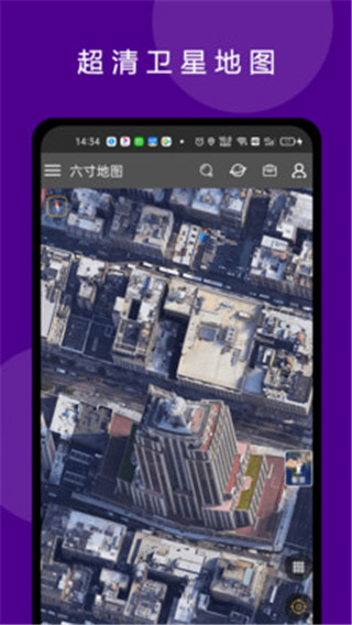 六寸互动地图手机版截图5