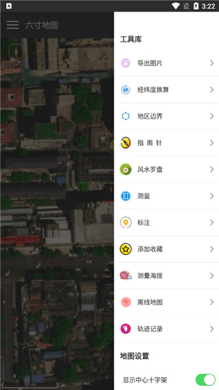 六寸互动地图手机版截图2