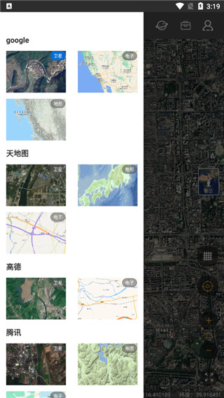 六寸互动地图手机版截图3