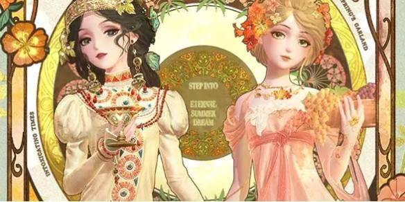 闪耀暖暖尖叫糖果之夜搭配攻略 闪耀暖暖尖叫糖果之夜搭配攻略