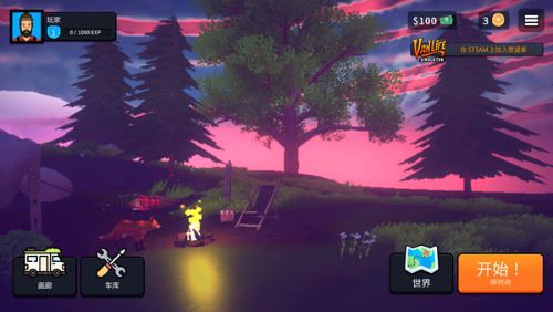 房车生活模拟器截图1