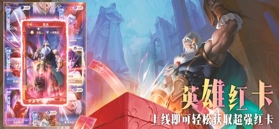 最后的勇者截图5