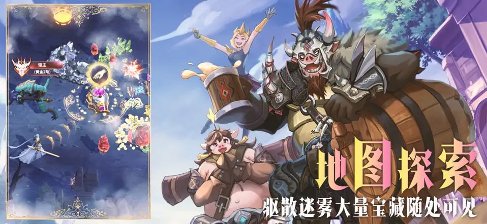 最后的勇者截图2