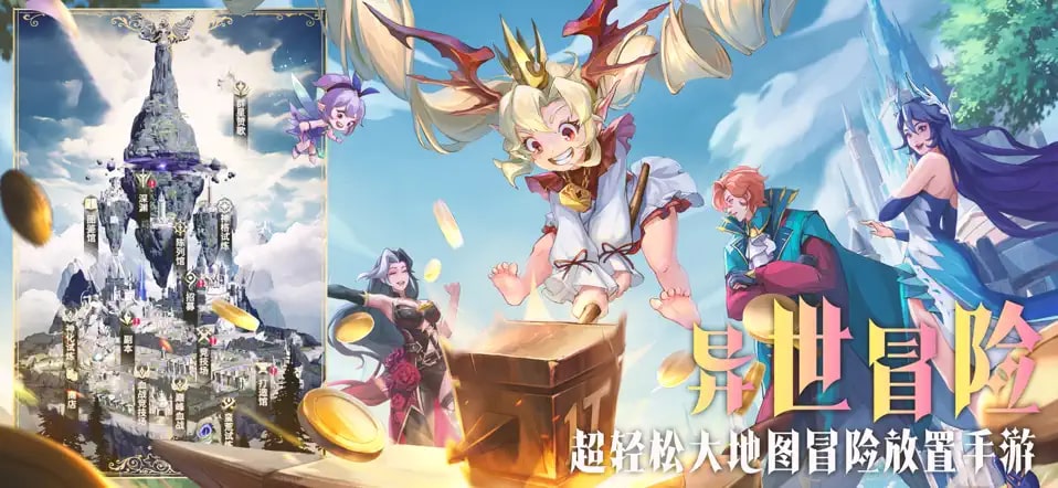 最后的勇者截图1