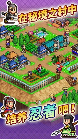合战忍者村截图3