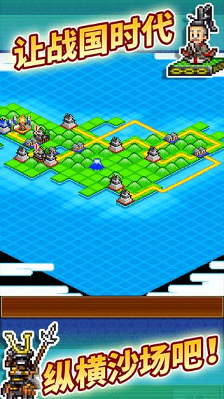 合战忍者村截图2