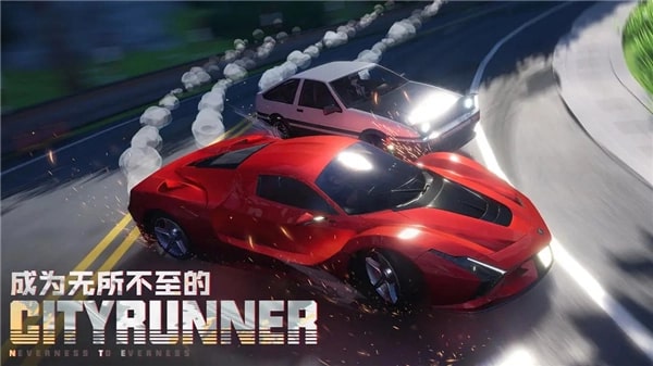 异环手机版截图1