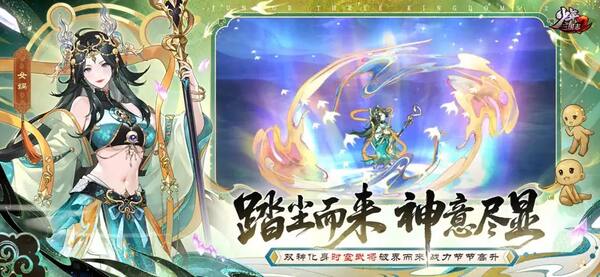 少年三国志2手机版