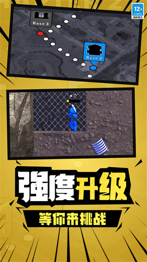 火柴人枪战精英截图1