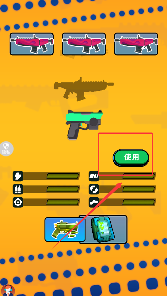 火柴人枪战精英