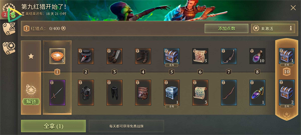 地球末日中世纪截图3