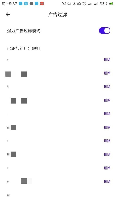 夸克最新版下载