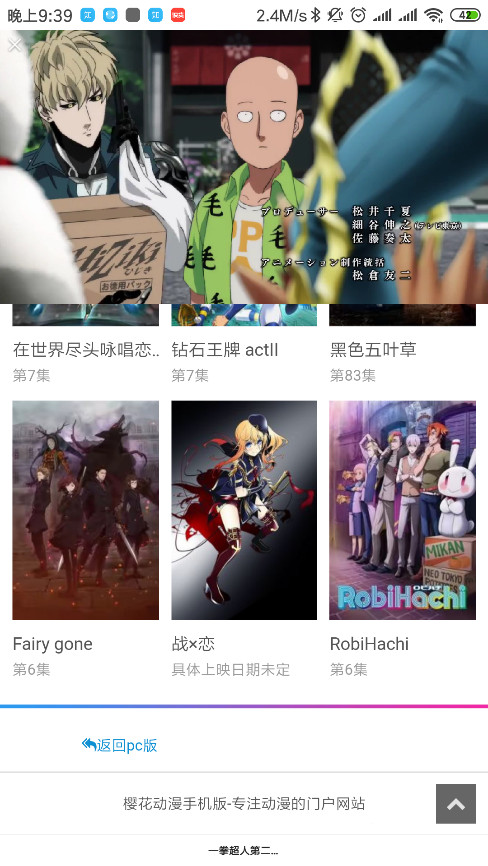 夸克最新版安装