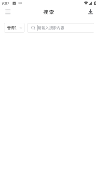 空痕音乐下载器