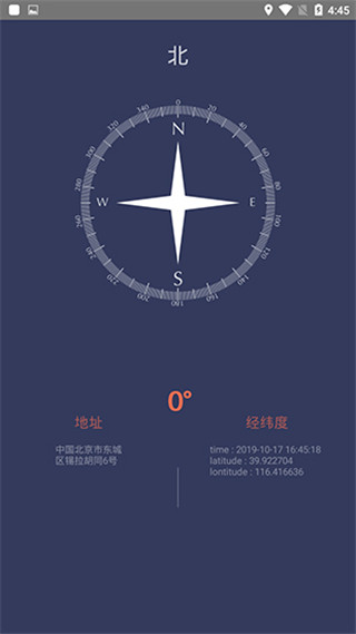 拇指工具箱截图3