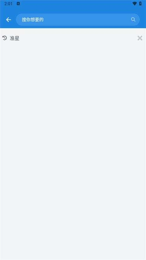 bobo浏览器截图1