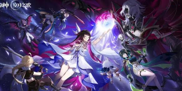 原神千星奇域等级奖励有哪些 原神千星奇域等级奖励有哪些