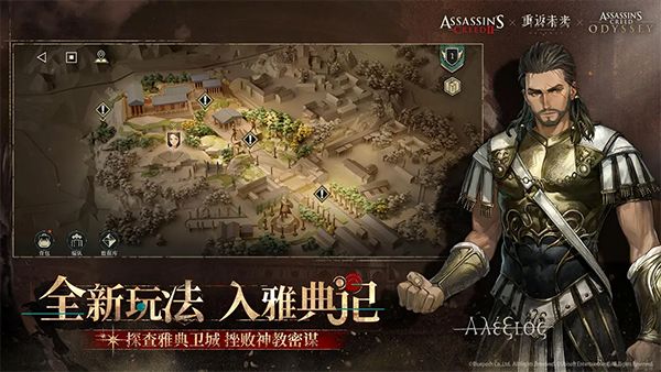 重返未来1999截图5