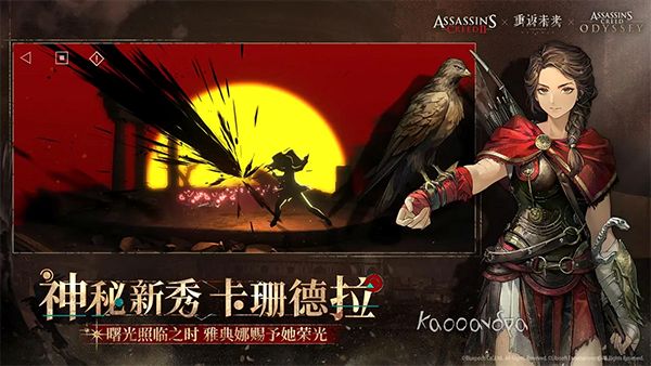 重返未来1999截图4