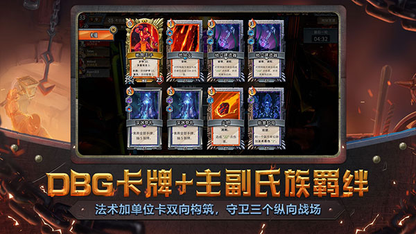 怪物火车手机版截图5