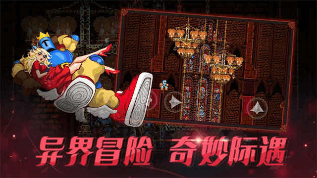 跳跃之王手机版截图3