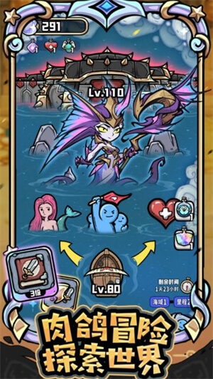 消消英雄2截图2