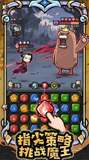 消消英雄2截图5