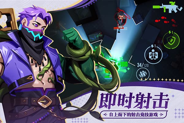 雷霆小分队截图2