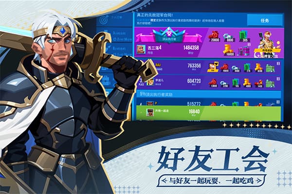 雷霆小分队截图3