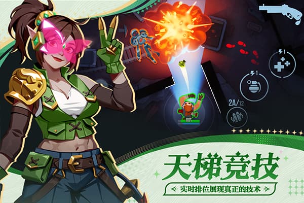 雷霆小分队截图4