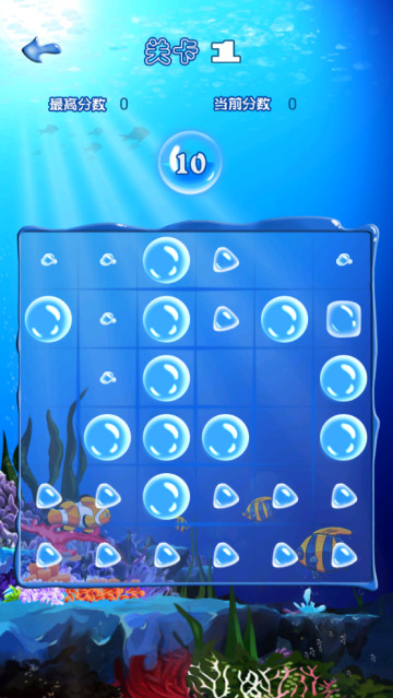 十滴水游戏 十滴水游戏