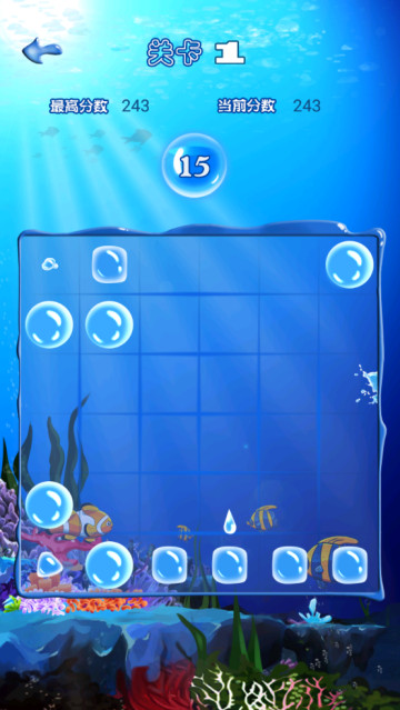 十滴水游戏 十滴水游戏