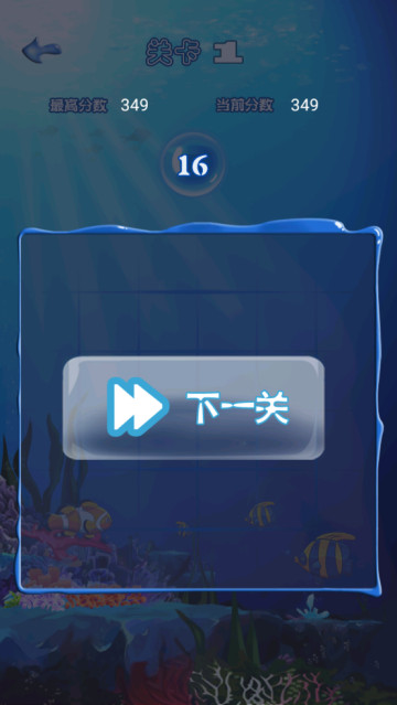 十滴水游戏 十滴水游戏