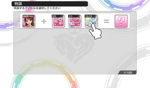 偶像大师灰姑娘女孩星光舞台官方版游戏截图6