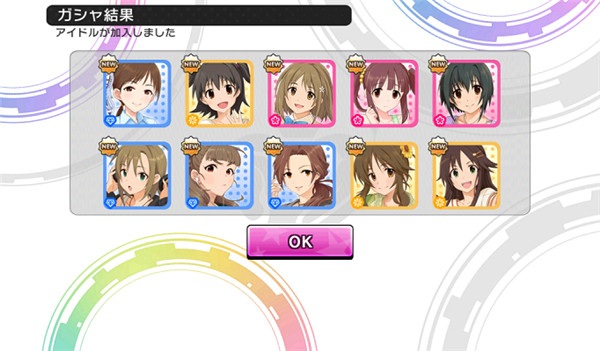 偶像大师灰姑娘女孩星光舞台官方版游戏截图5