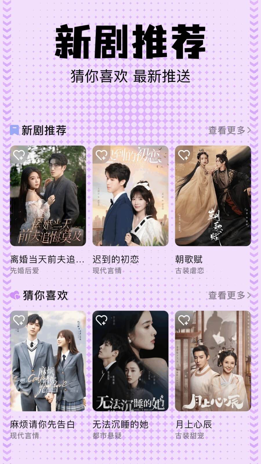 beautybox盒子截图3