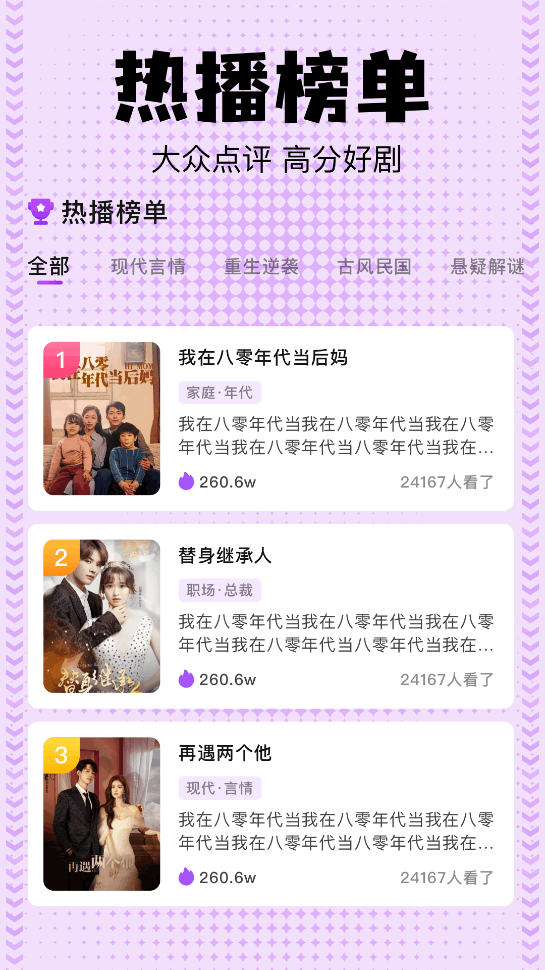 beautybox盒子截图1