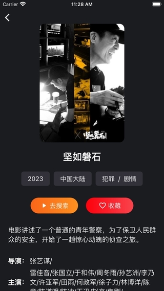 皮特影院手机版本