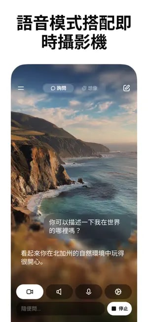 grok4.1截图2