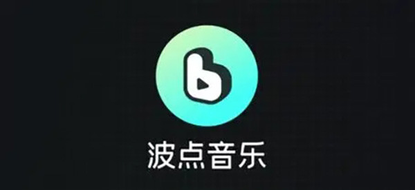 波点音乐设置铃声怎么设置