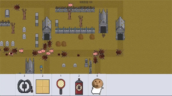 广东小精灵截图3