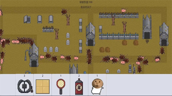 广东小精灵截图1