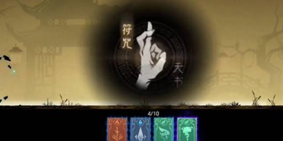 遗弃之地符咒选择攻略