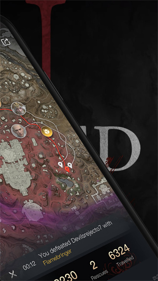 掌上永劫无间助手截图3