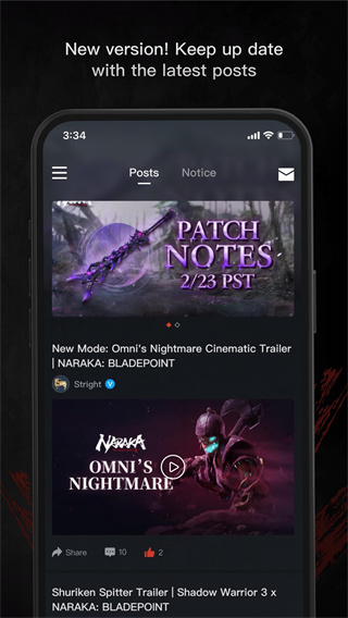 掌上永劫无间助手截图2